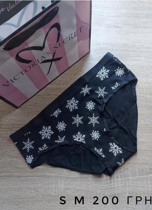 Розпродаж трусики victoria's secret xs s m l