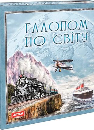 Гра настільна "галопом світу" ost