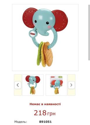 Набір іграшок для найменших, прорізувач, брязкальце fisher price , mattel3 фото