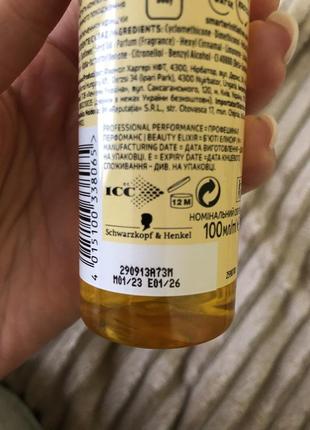 Эликсир маселка для волос, для поврежденных, ломких,