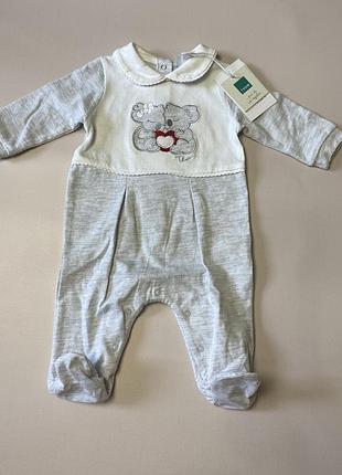 Милый человечек