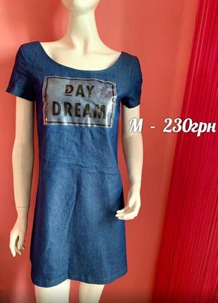 Платье джинсовое