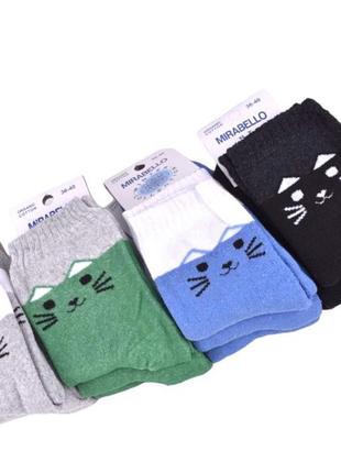 Теплі жіночі шкарпетки (зима)