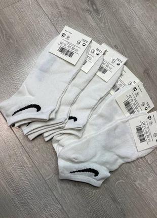 Чоловічі шкарпетки короткі nike
