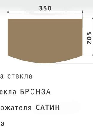 Полка pl2rb-sat bronze (шоколад) 240*350*6 для tv/av техники2 фото