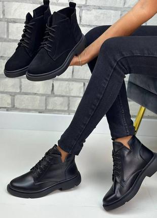 Женские демисезонные ботинки