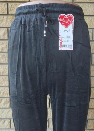 Батальные велюровые домашние, пижамные штаны мужские высокого качества больших и очень больших размеров fyv4 фото