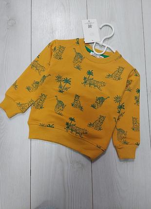 Світшот 🐅 кофта для хлопчика