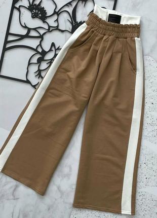 Спортивные штаны