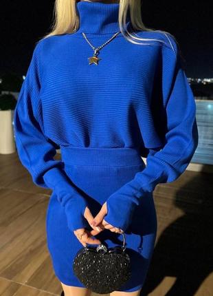 Костюм: свитер и юбка