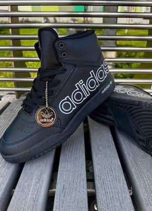 Adidas drop step кроссовки высокие индия премиум качество3 фото