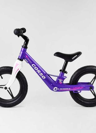 Велобіг дитячий двоколісний колеса 12 надувні магнієва рама магнієве кермо corso 22709 фіолетовий2 фото
