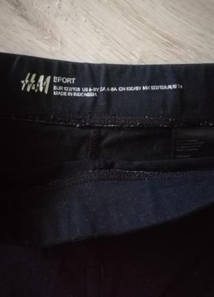 Легинсы лосины