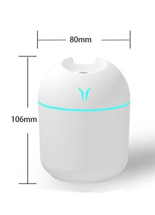 Увлажнитель воздуха белый
