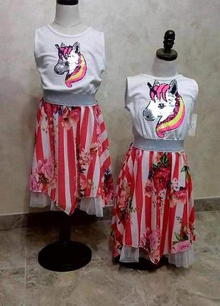 Нарядне платтячко.