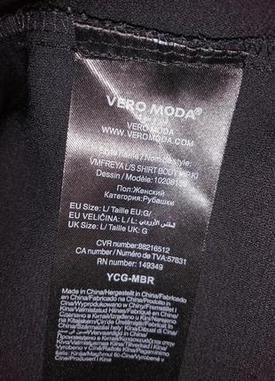 Блузка боди vero moda4 фото