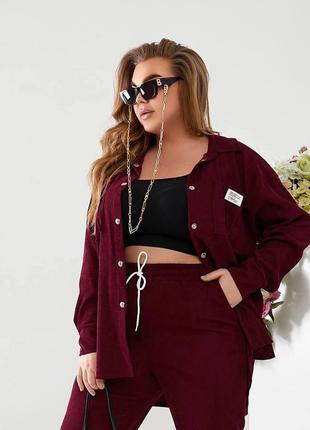 Вельветовый костюм 48+