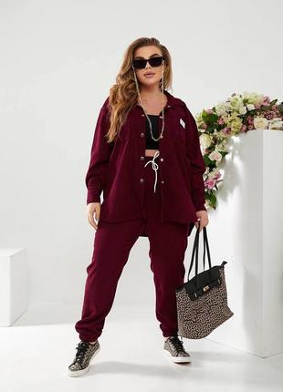 Вельветовый костюм 48+