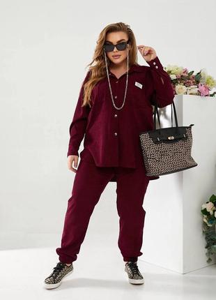 Вельветовый костюм 48+