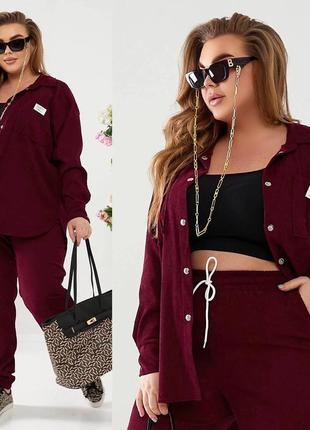 Вельветовый костюм 48+