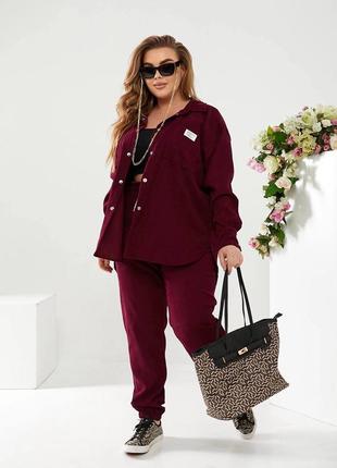 Вельветовый костюм 48+