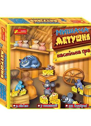 Настольная игра "мышиная суета" 10109141у / 481842  "утро"