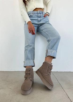 Угги натуральный замш женские беж