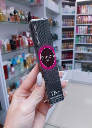 Dior poison girl пробник парфюм женский!