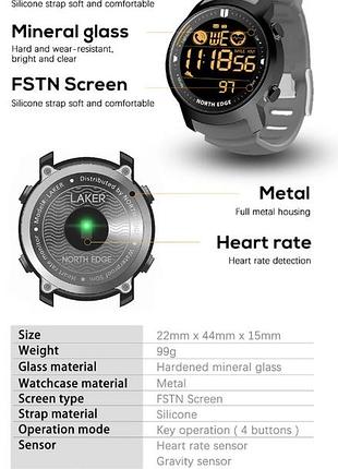 North edge laker 5bar тактические умные часы