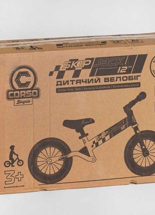 Велобіг дитячий двоколісний колесо 12 сталева рама з амортизатором ручне гальмо corso skip jack 445382 фото