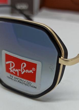 Ray ban очки унисекс солнцезащитные серо синий градиент с зеркалным напылением линзы стекло3 фото