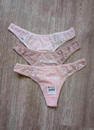Набор хлопковых трусиков