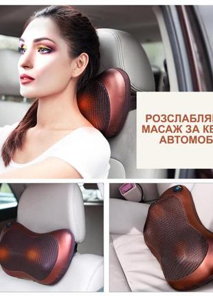 Масажна подушка car and home massage pillow, масажер для шиї автомобільний3 фото