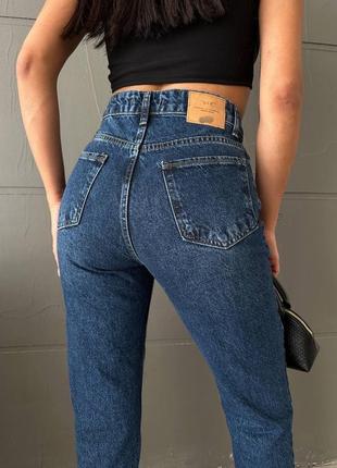 Джинси 2