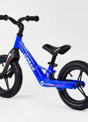 Велобег детский двухколесный колеса 12 надувные магниевая рама corso 39182 синий3 фото