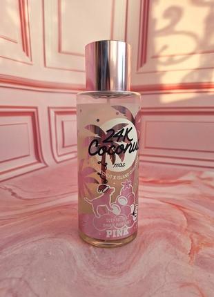 Парфумований міст-спрей pink 24k coconut 250 ml