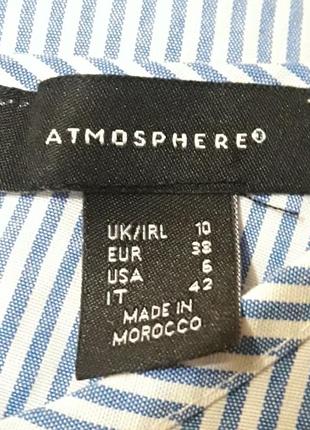 Atmosphere блуза  полоска вышивка  .4 фото