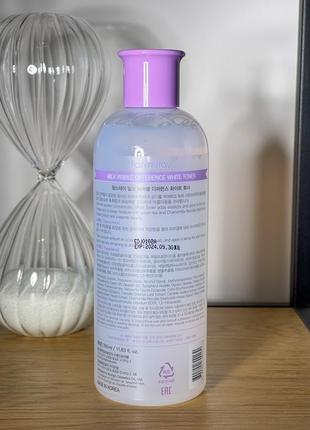 Тонер с молочным экстрактом farmstay visible difference white toner milk 350 ml