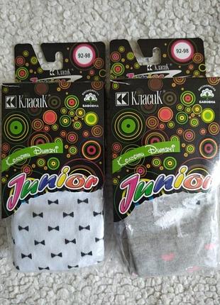 Качественные красивые колготки девочке р.92-98, класик