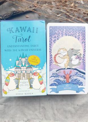 Гадальные карты кавайное таро kawaii tarot таро с милыми животными размер стандартный