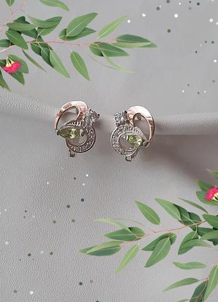 🛍 серьги серебро с золотом хризолит