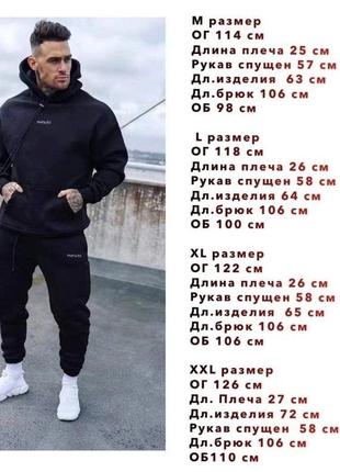 Спортивный костюм3 фото