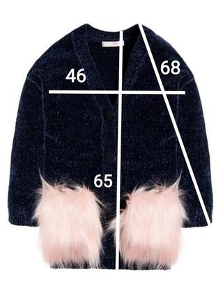 Кофта / кардиган cool club 3