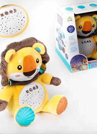 Нічник з проектором, колискові мелодії, sl 88008