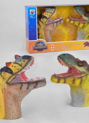 Голова динозавра на руку игровой набор на батарейках 2 головы со звуковым эффектом x 396