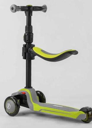 Самокат триколісний з сидінням best scooter js-208154 фото