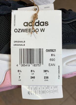 Кросівки adidas ozweego gw5621 оригінал6 фото