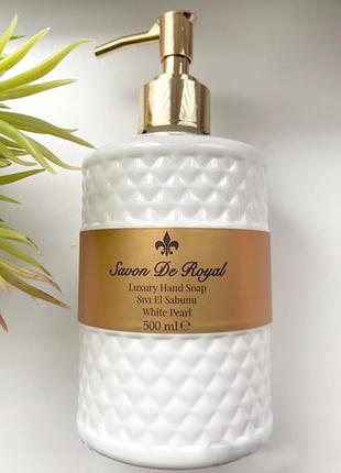 Крем-мыло savon de royal white жидкое мыло pearl, 500 мл3 фото