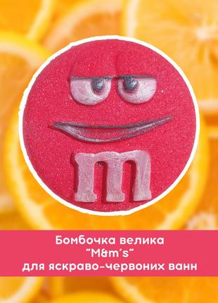 Бомбочка для ванни "драже m&ms червоний" з ароматом апельсину 120 г2 фото