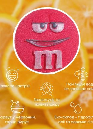 Бомбочка для ванни "драже m&ms червоний" з ароматом апельсину 120 г3 фото